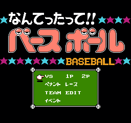 星光棒球 (日版)(Sample) (运动)